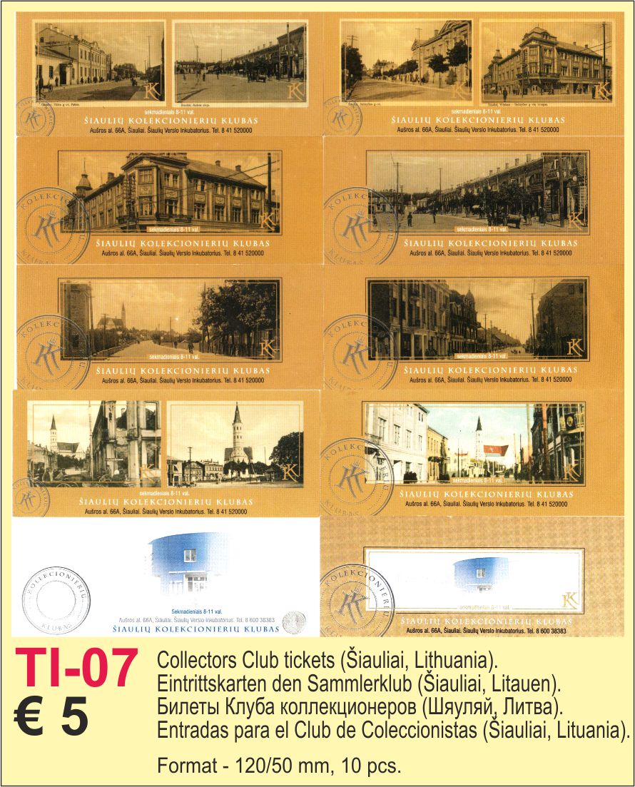 Tickets collectors club